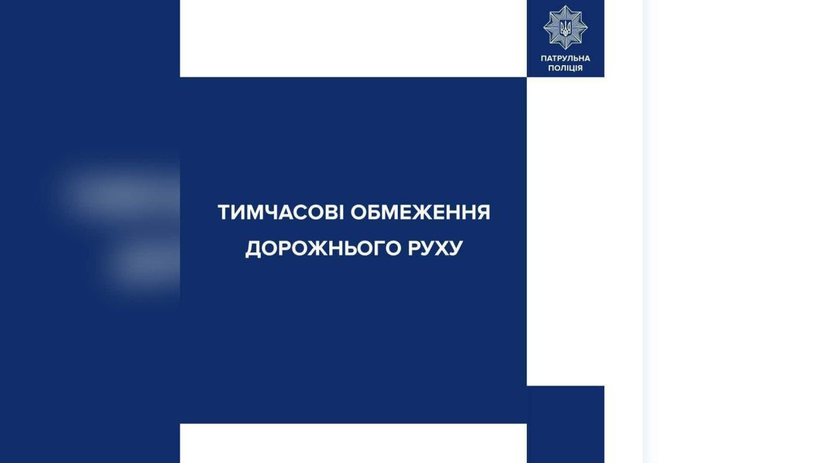 22–25 августа в центре города ограничат движение из-за охранных мероприятий