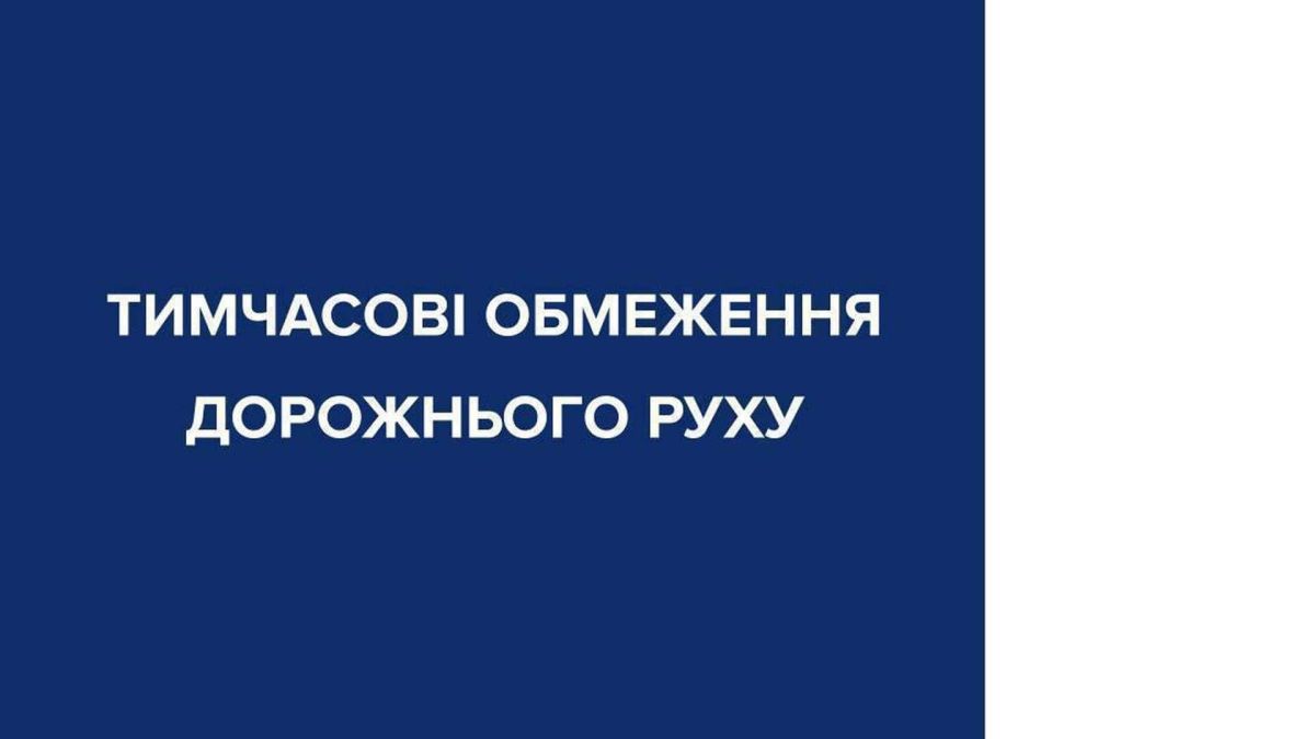 23 июля в центре ограничат движение из-за мероприятий с участием иностранных делегаций