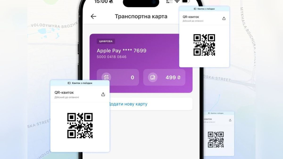 В «Киев Цифровой» вернули средства за неиспользованные поездки по старым тарифам