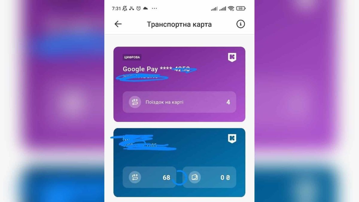 Kyiv Smart Card не работает: сбой блокирует оплату в метро и транспорте