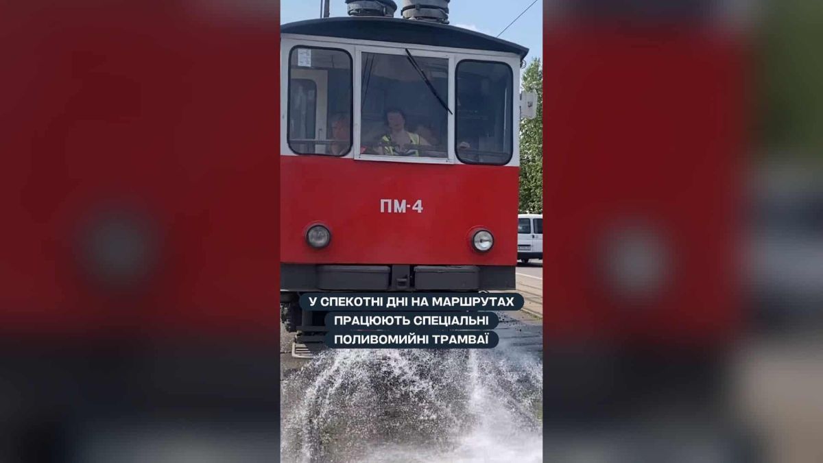 «Киевпастранс» охлаждает трамвайные рельсы водой в жару выше +28°C