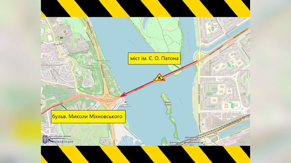 Мост Патона частично ограничит движение с 11 по 14 сентября