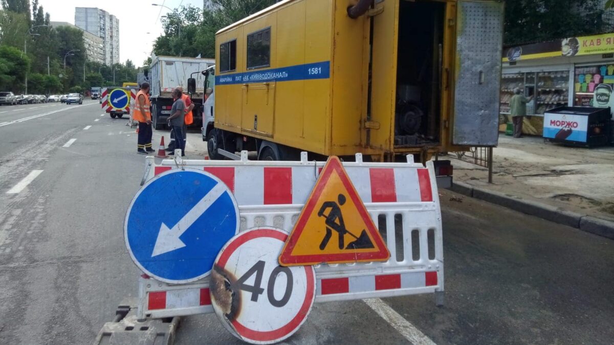 На проспекте Соборности частично ограничат движение с 10 октября по 5 ноября