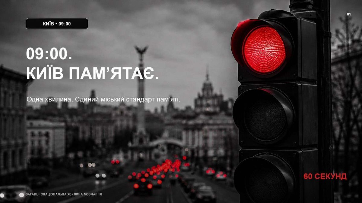 В центре ежедневно будут останавливать движение транспорта на 60 секунд в 9:00