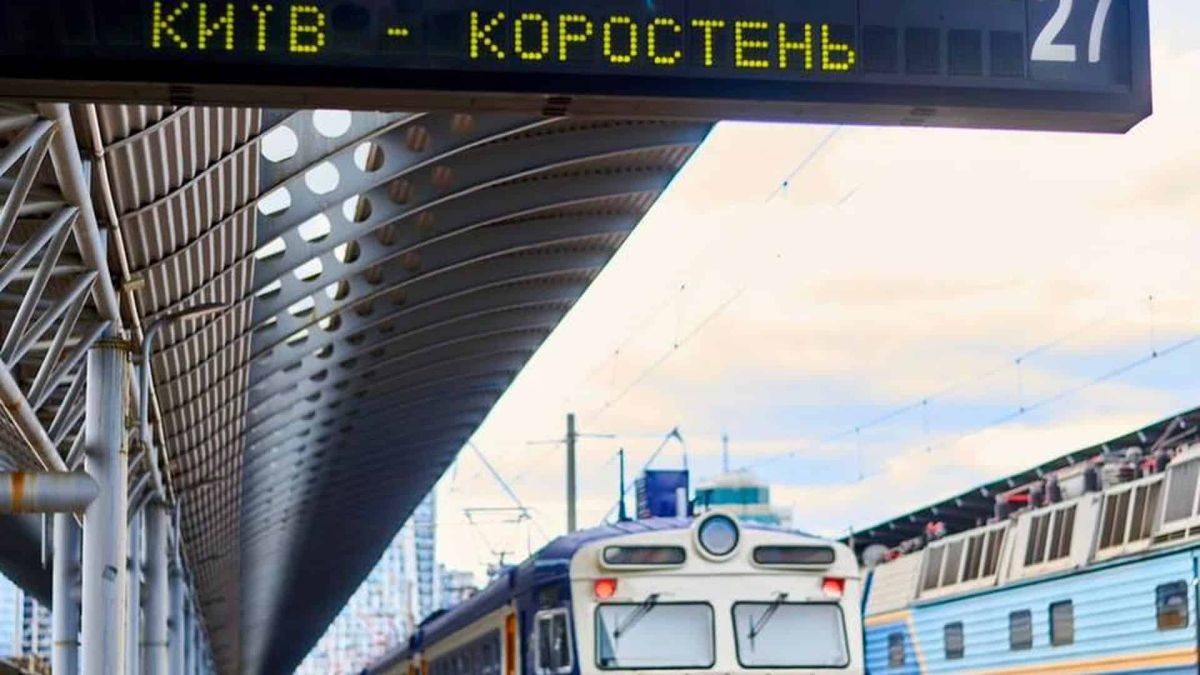 Укрзализныця запустила 4 региональных поезда на маршруте Киев — Коростень