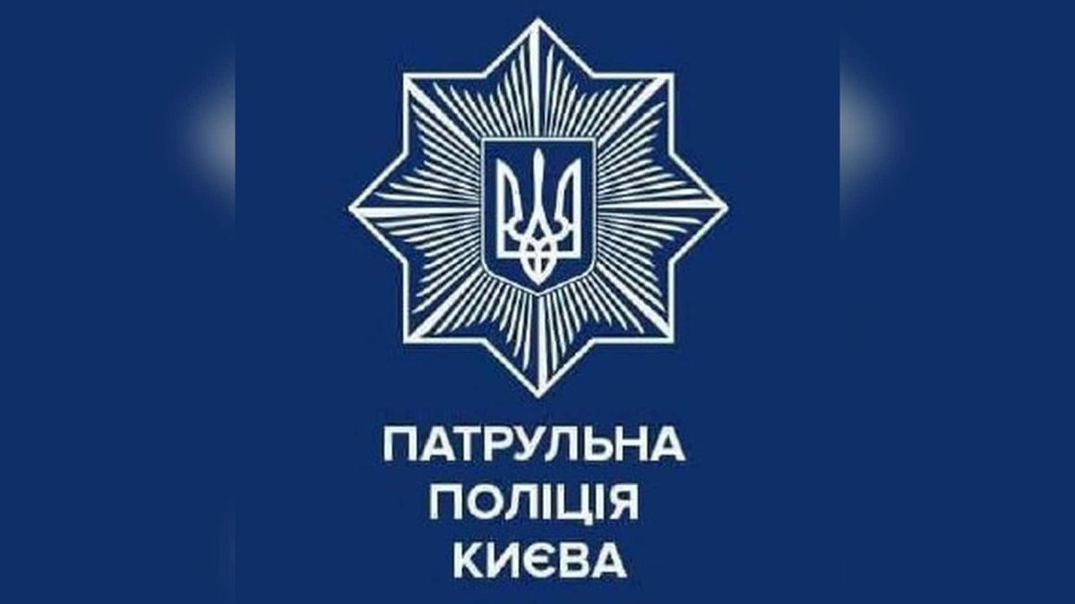 В Соломенском районе перекрыты улицы Василия Яна, Лилии Лобановой и Соломенская